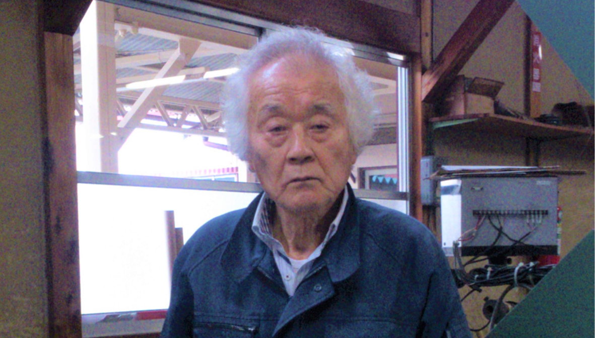 有限会社中藤織物整理工場