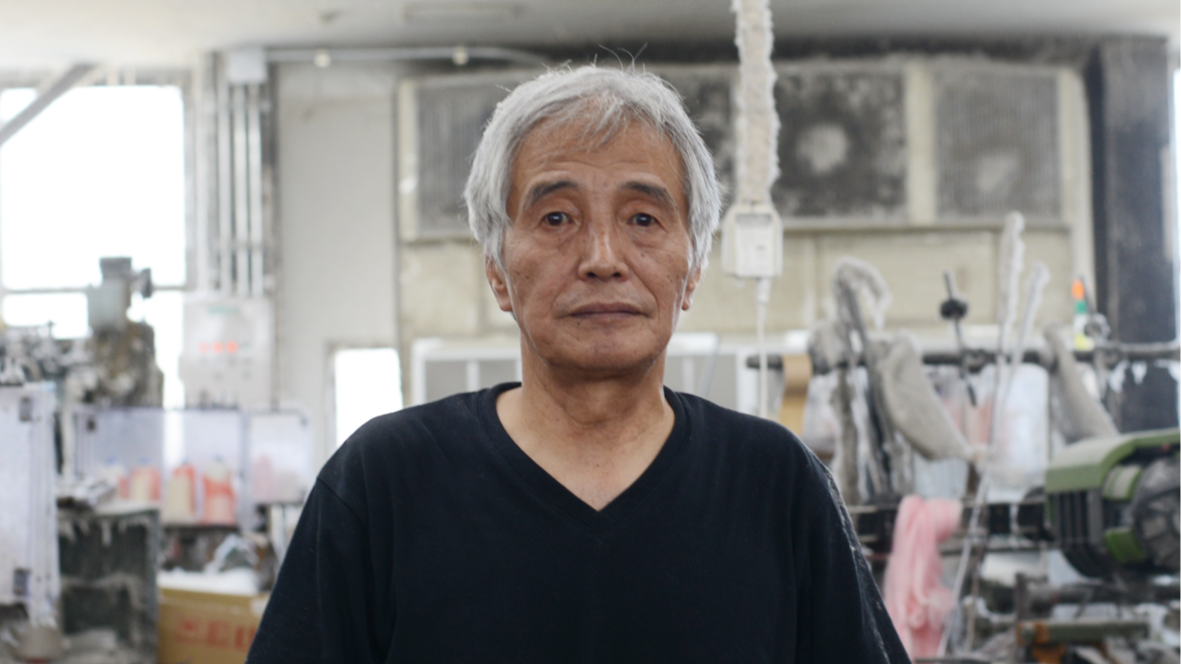 藤居織物工場