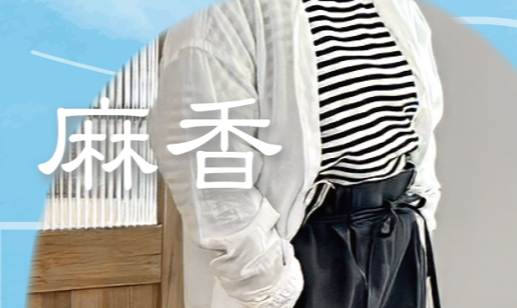 近鉄百貨店草津店販売会のお知らせ