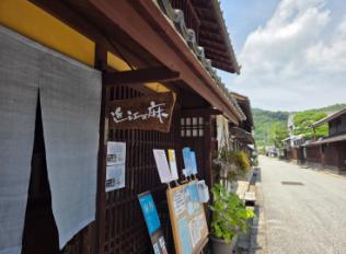 産地ショップ麻香　夏季休業のお知らせ
